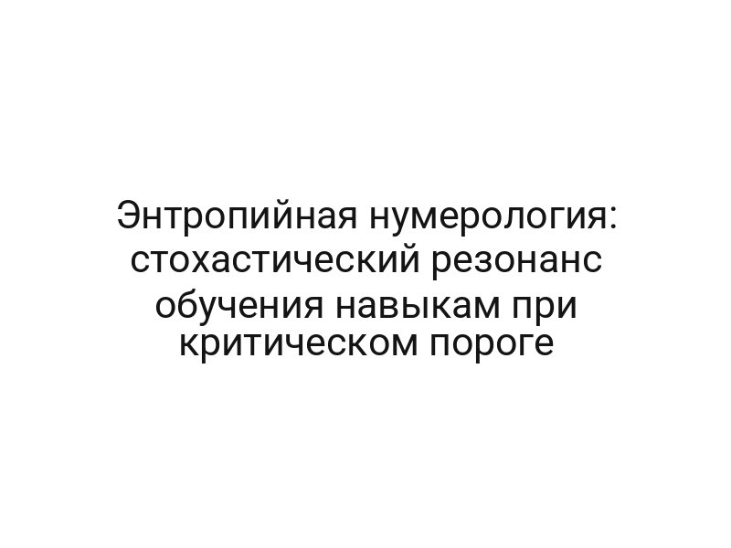 thumb-8981